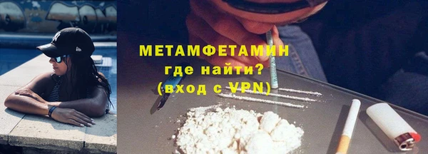 метадон Вяземский