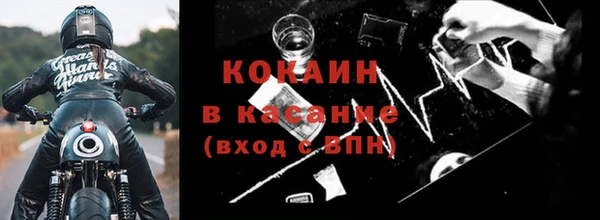 кокс Вязники